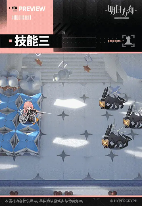 SDキャラクター動画サムネイル