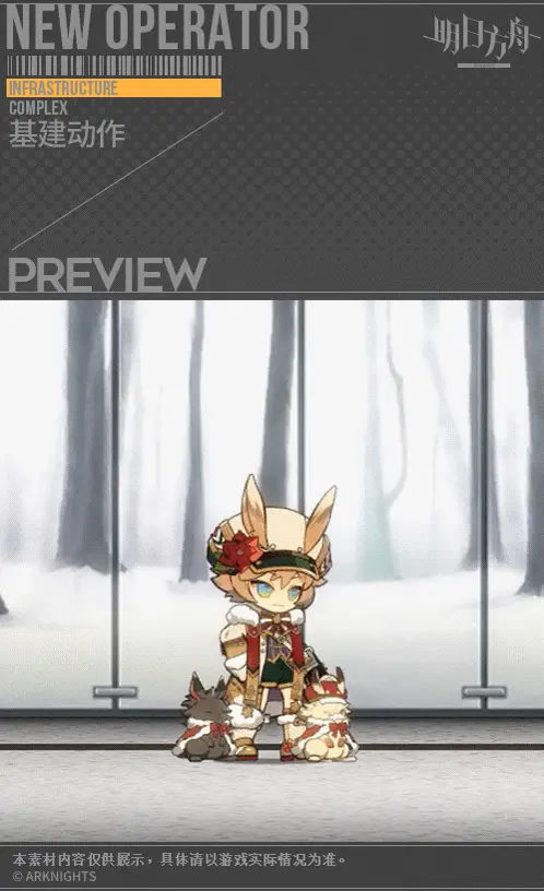 SDキャラクター動画サムネイル