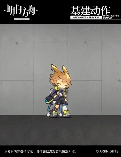 SDキャラクター動画サムネイル