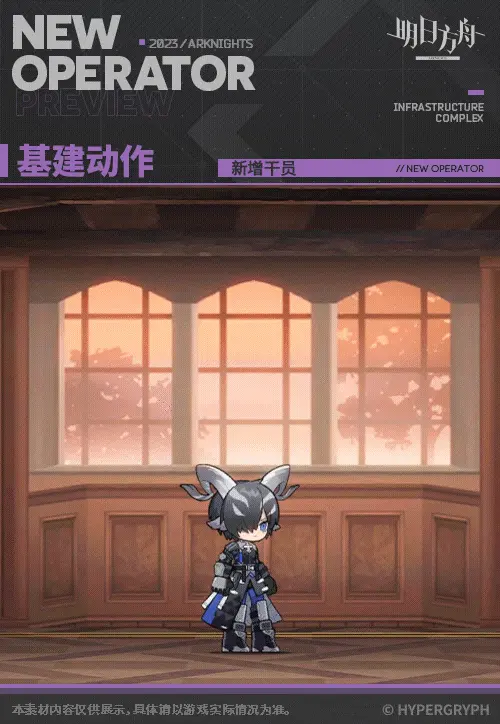 SDキャラクター動画サムネイル