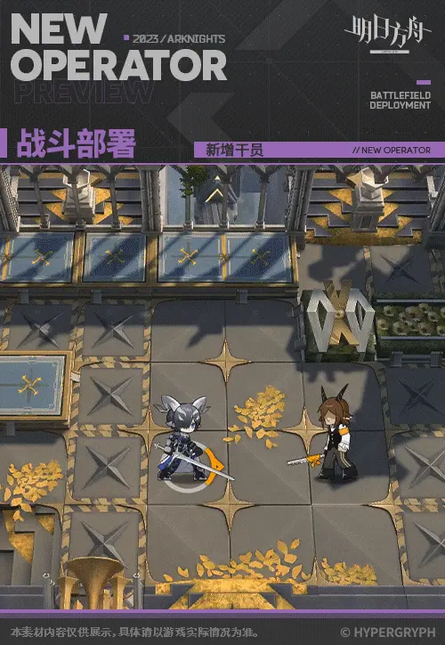 SDキャラクター動画サムネイル