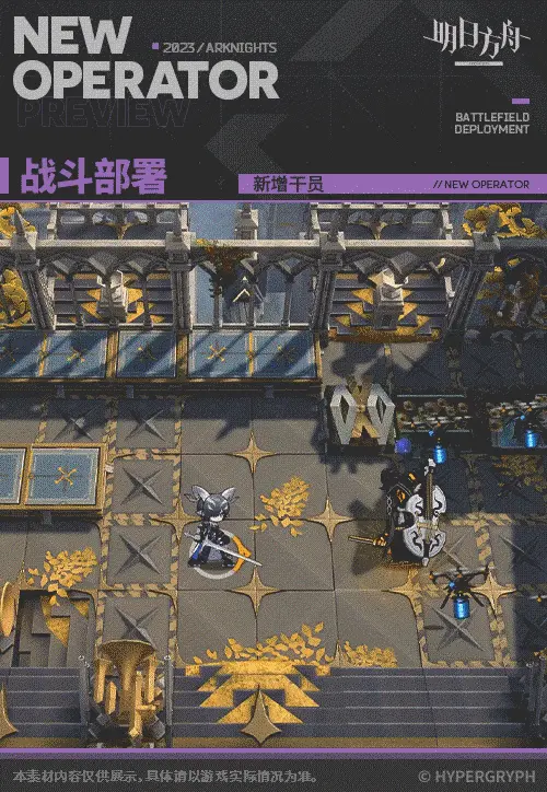 SDキャラクター動画サムネイル
