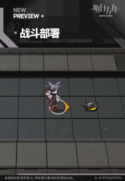 SDキャラクター動画サムネイル