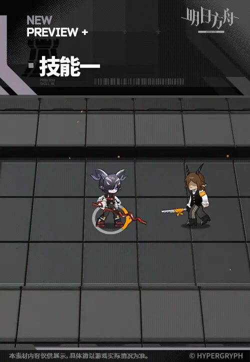 SDキャラクター動画サムネイル