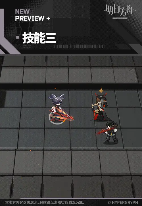 SDキャラクター動画サムネイル