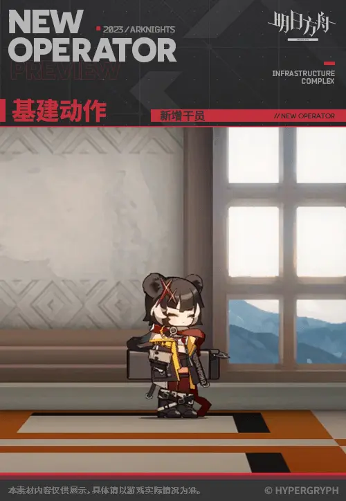 SDキャラクター動画サムネイル