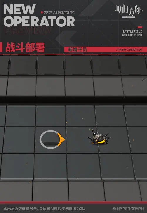 SDキャラクター動画サムネイル
