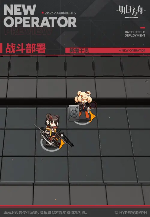 SDキャラクター動画サムネイル