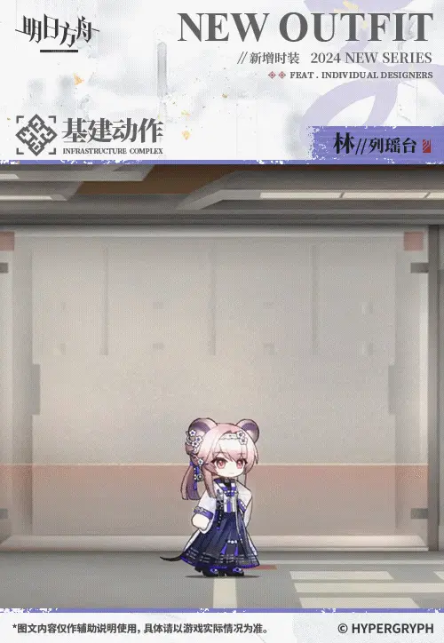 SDキャラクター動画サムネイル