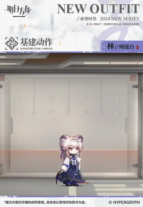 SDキャラクター動画サムネイル