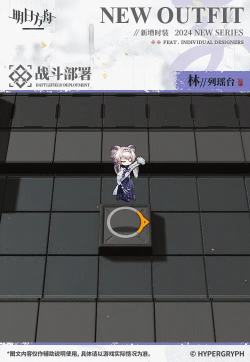 SDキャラクター動画サムネイル