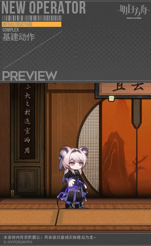 SDキャラクター動画サムネイル