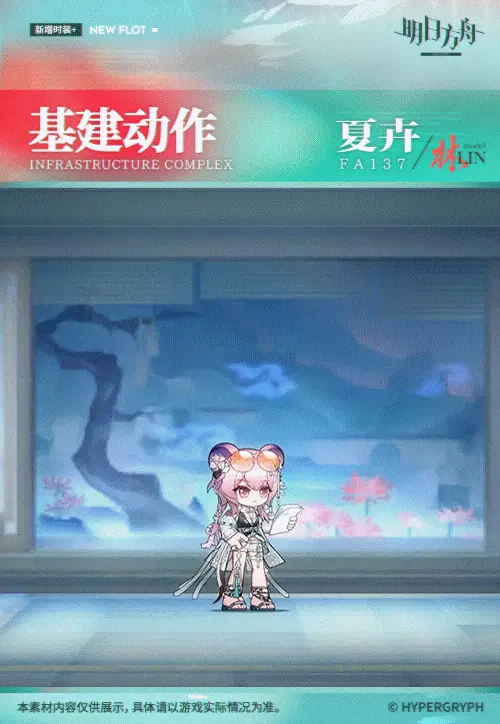 SDキャラクター動画サムネイル