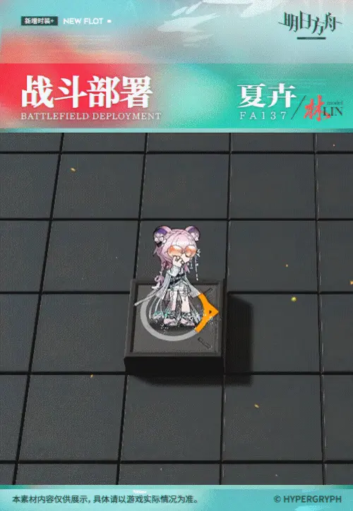 SDキャラクター動画サムネイル