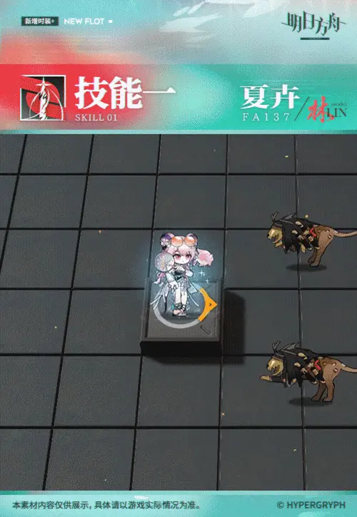 SDキャラクター動画サムネイル