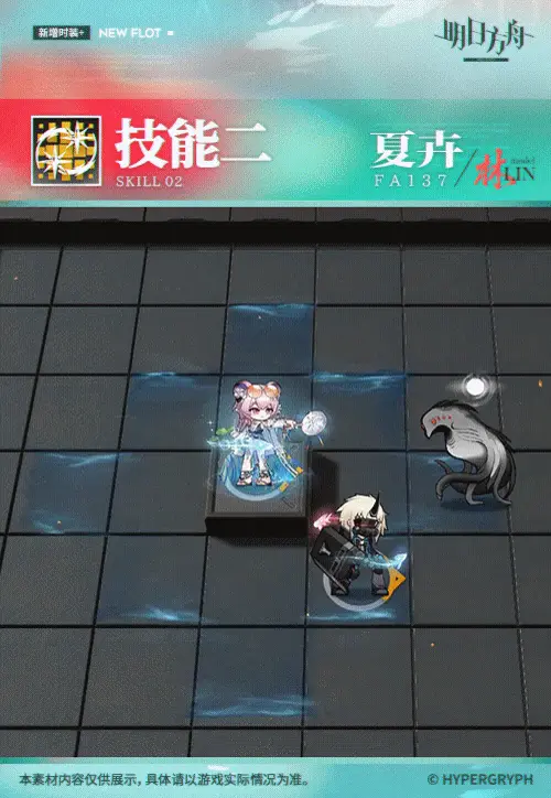 SDキャラクター動画サムネイル