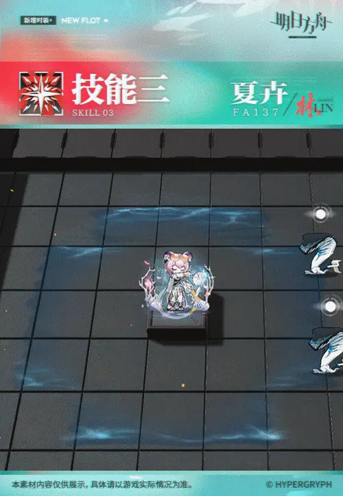 SDキャラクター動画サムネイル