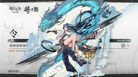 リィンの昇進2コーデ thumbnail 2