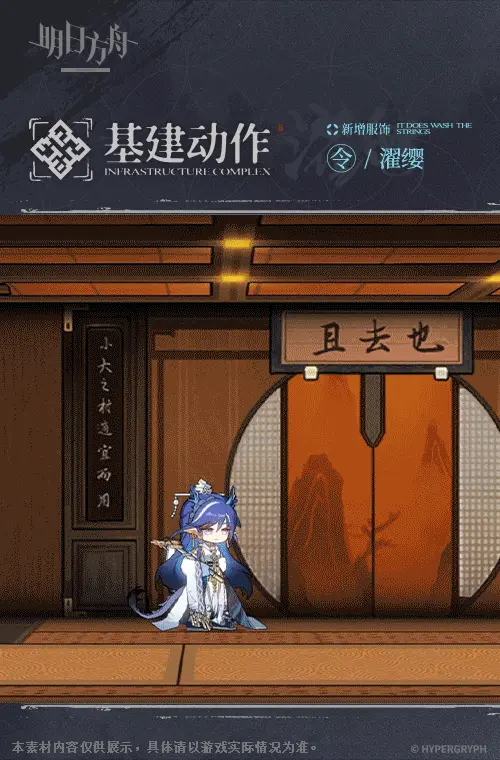 SDキャラクター動画サムネイル
