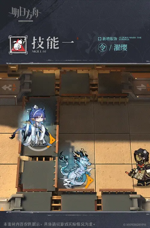 SDキャラクター動画サムネイル