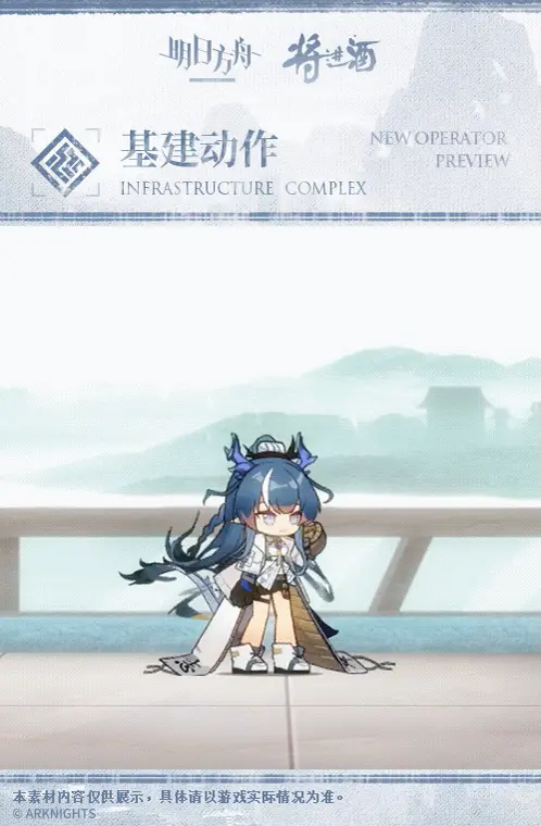 SDキャラクター動画サムネイル