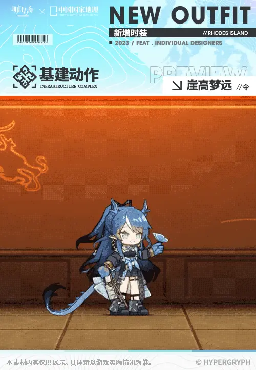 SDキャラクター動画サムネイル