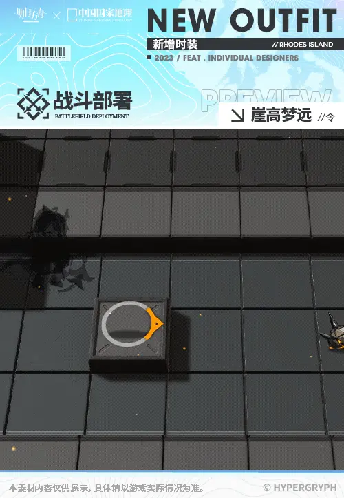 SDキャラクター動画サムネイル