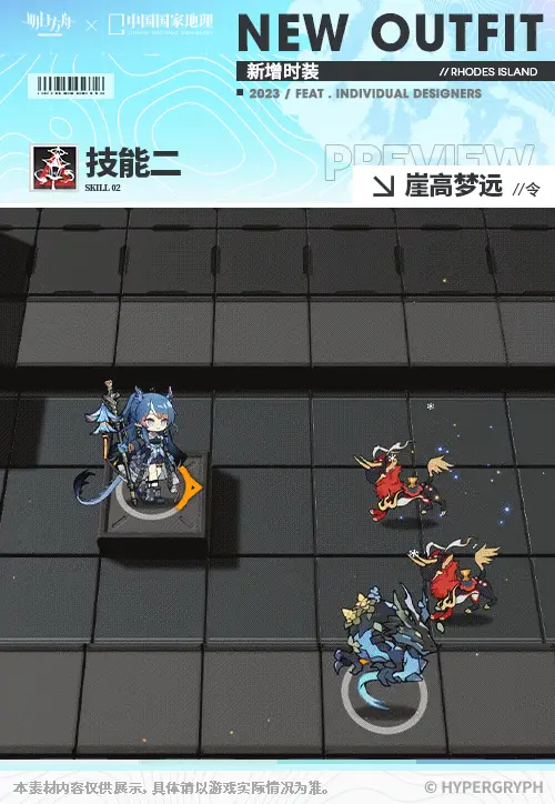 SDキャラクター動画サムネイル