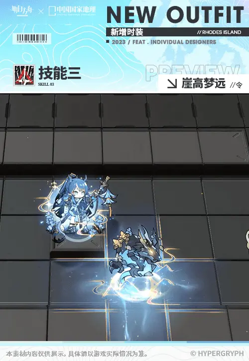 SDキャラクター動画サムネイル