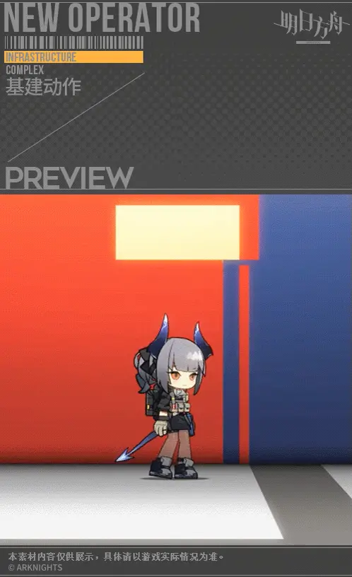 SDキャラクター動画サムネイル