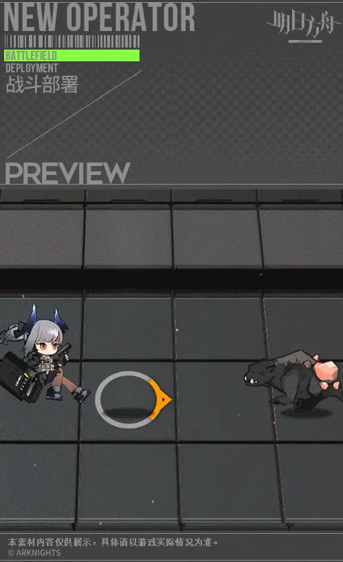 SDキャラクター動画サムネイル