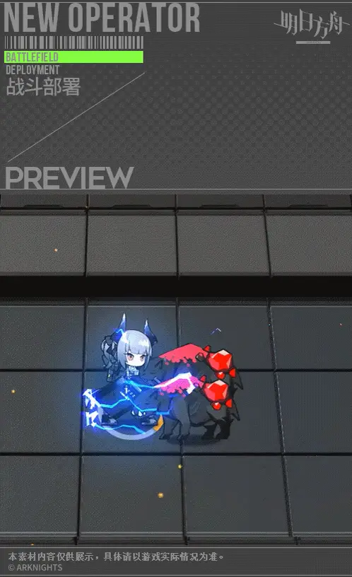 SDキャラクター動画サムネイル
