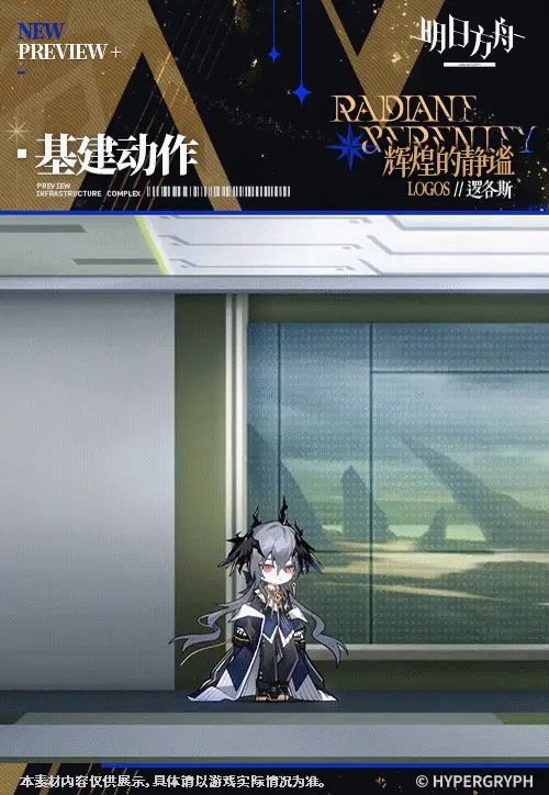 SDキャラクター動画サムネイル