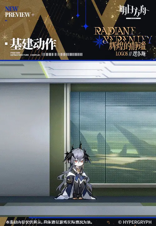 SDキャラクター動画サムネイル