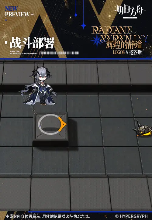 SDキャラクター動画サムネイル