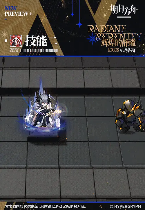 SDキャラクター動画サムネイル