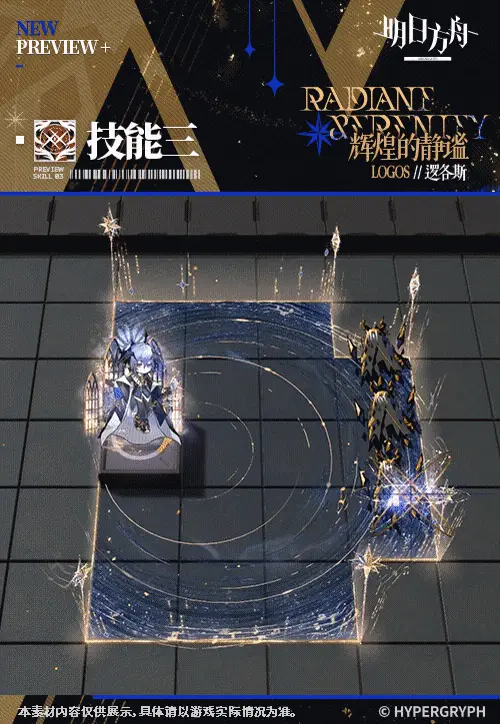 SDキャラクター動画サムネイル