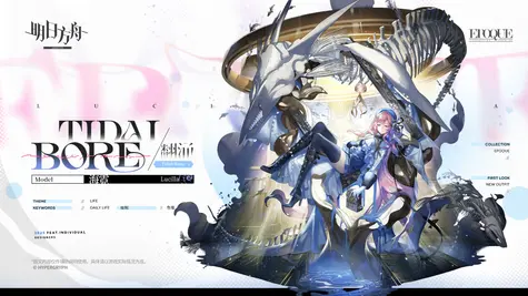 ルシーラの追加コーデ「奔流」 thumbnail 2