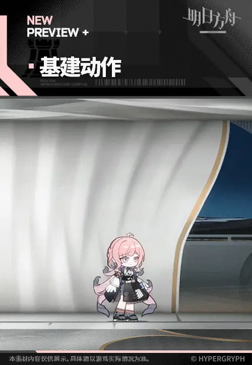 SDキャラクター動画サムネイル
