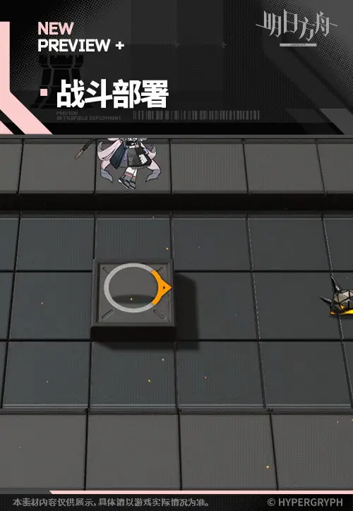 SDキャラクター動画サムネイル