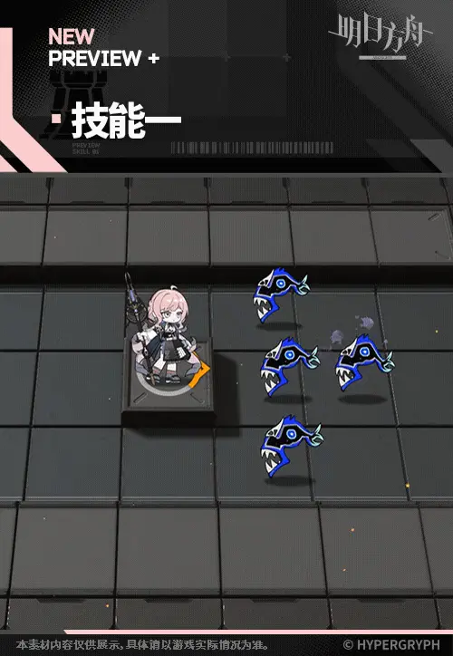 SDキャラクター動画サムネイル