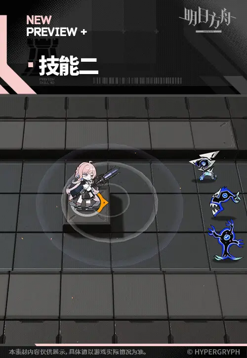 SDキャラクター動画サムネイル