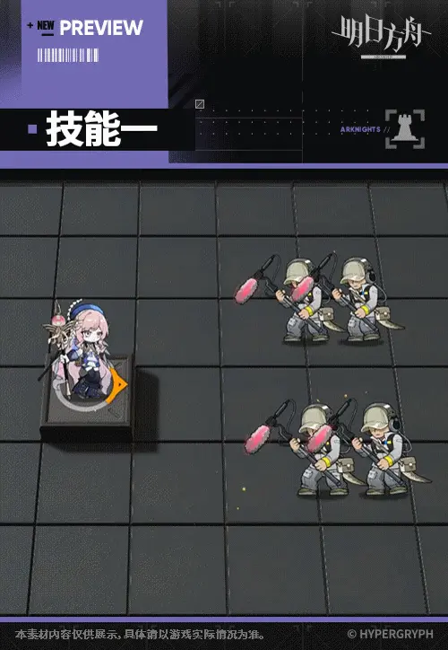 SDキャラクター動画サムネイル