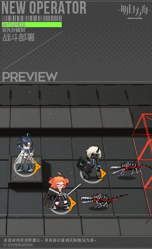 SDキャラクター動画サムネイル