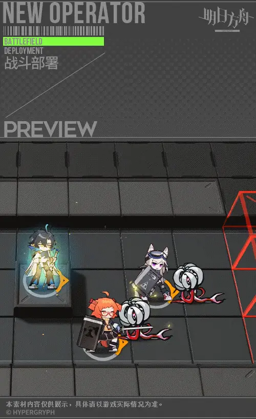 SDキャラクター動画サムネイル