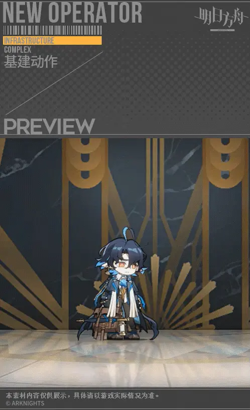 SDキャラクター動画サムネイル