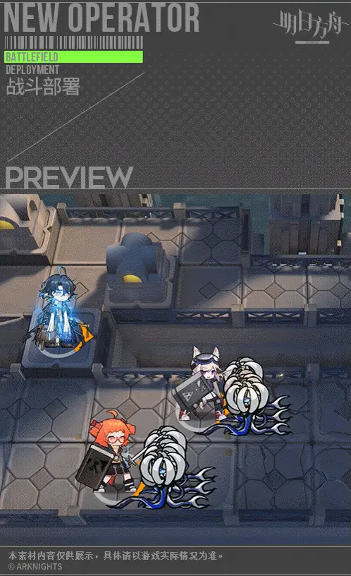 SDキャラクター動画サムネイル