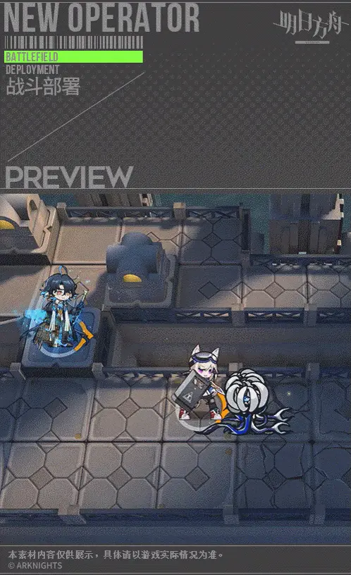 SDキャラクター動画サムネイル