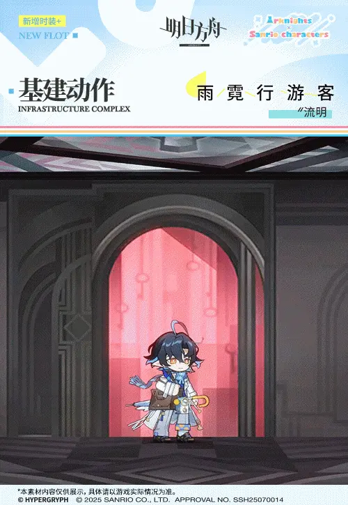 SDキャラクター動画サムネイル