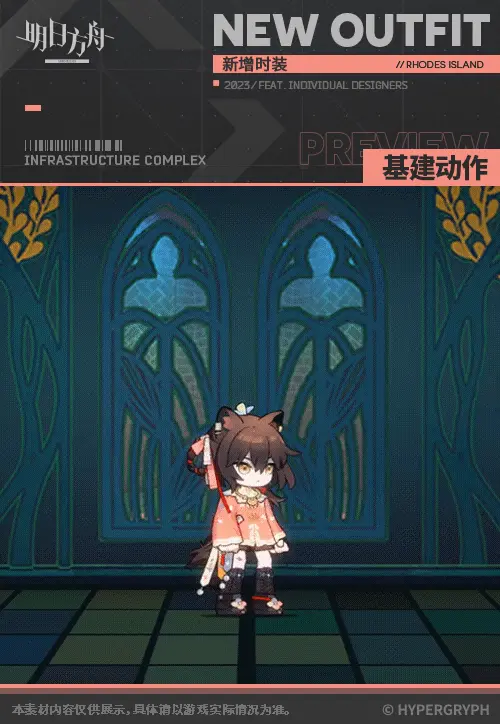 SDキャラクター動画サムネイル